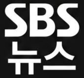 sbs